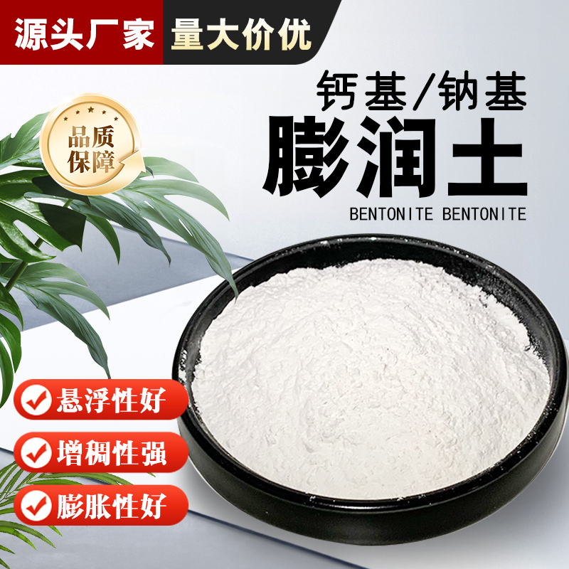 ������